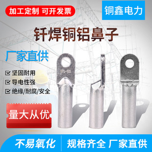 �T���~�X�����~�X�Ӿ����Ӿ����B�����Ӿ������T������DTLQ�͸ߜ�