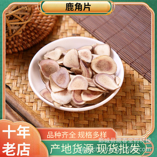 ¹��Ƭ500g ��ș�ĬF؛���l������¹��Ƭ����؛���ش�����ș��