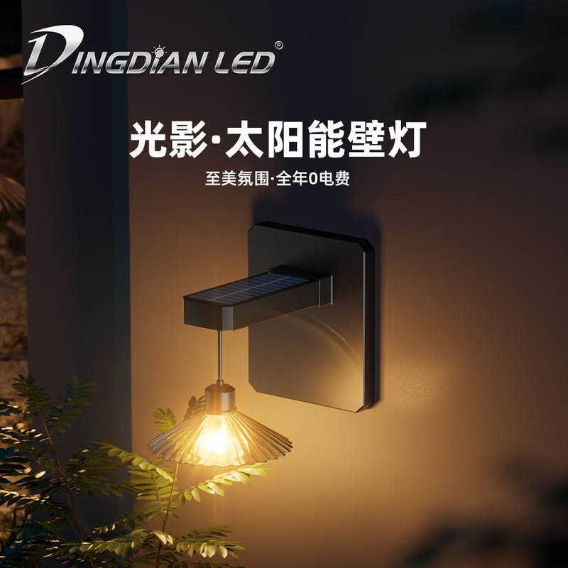 Manufacturer Wholesale Solar Wall Lights, Outdoor Waterproof Light and Shadow Ambiance Wall-Mounted Decorative Lights, Solar Garden Lights Manufacturer Wholesale Solar Wall Lights, Outdoor Waterproof Light and Shadow Ambiance Wall-Mounted Decorative Lights, Solar Garden Lights