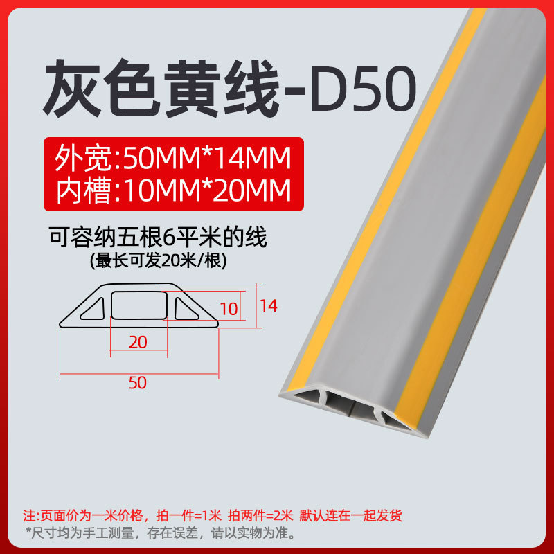 電線固定器走線神器創意遮蔽条無痕明線網線収納理線器蔵線装飾溝|undefined
