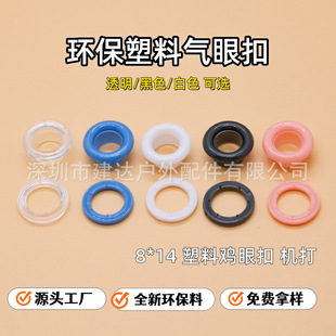 �����u��͸�����ۿ�8*14mm�u�ۿ����z�A�θ��_���ۿ��ְ�Ь���u��