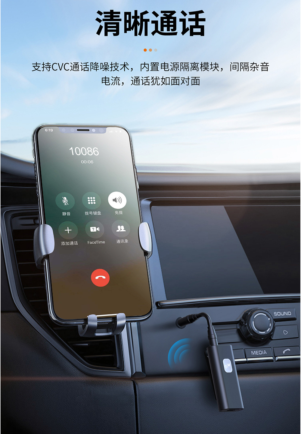 SR11 Bluetooth Receiver Wireless Car AUX Audio Receiver Clip-on Sun Visor Bluetooth Connection Adapter