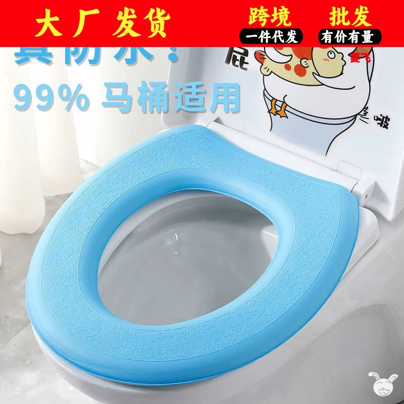 Коврик для унитаза Водонепроницаемая подушка для унитаза Летние четыре сезона Универсальный туалетный коврик Мягкий бытовой клейкий туалет в наличии