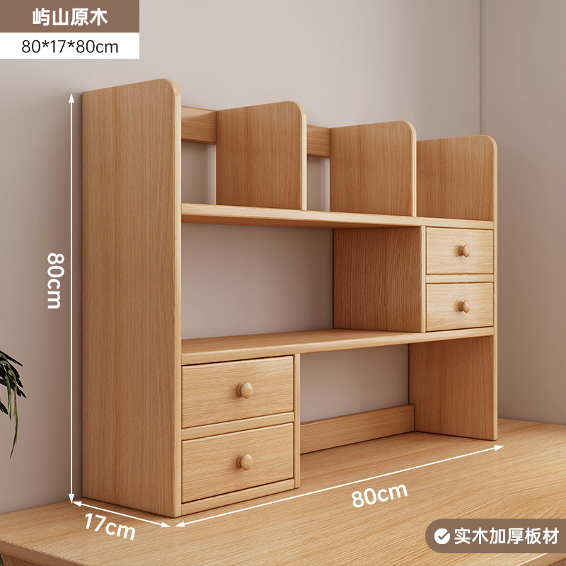 [두꺼운 원목 생태 보드 3겹] Yushan 삼나무 80*17*80cm
