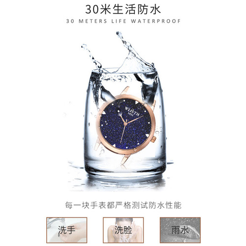 Women's Starry Sky Watch, Fashionable New Model, Same as Korean Version, Waterproof Women's Student Watch, Wholesale and Dropshipping