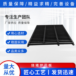 Pig stove plate straight grain pit plate twill pit plate stove stove panel stove surface cast iron 500x460