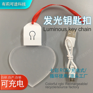 Amazon Christmas Luminous Keychain Rechargeable Acrylic Special-Shaped Colorful Pendant Source Manufacturer Street Stall