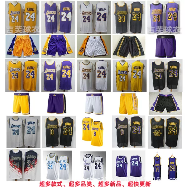 Lakers 24th Kobe Bryant Blue White Yellow Purple Black 2025 City Edition Award Embroidered Basketball Suit NBA Jersey Pants