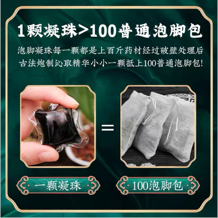 QQ截图20210921105423