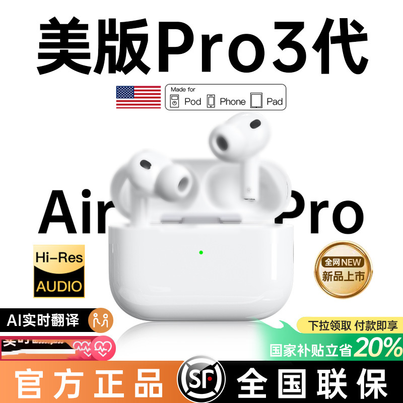 Huaqiangbei Bluetooth Headphones 2026 New Model Pro3 Wireless Bluetooth Noise Cancelling Headphones Compatible with Apple, Top Version Headphones Huaqiangbei Bluetooth Headphones 2026 New Model Pro3 Wireless Bluetooth Noise Cancelling Headphones Compatible with Apple, Top Version Headphones