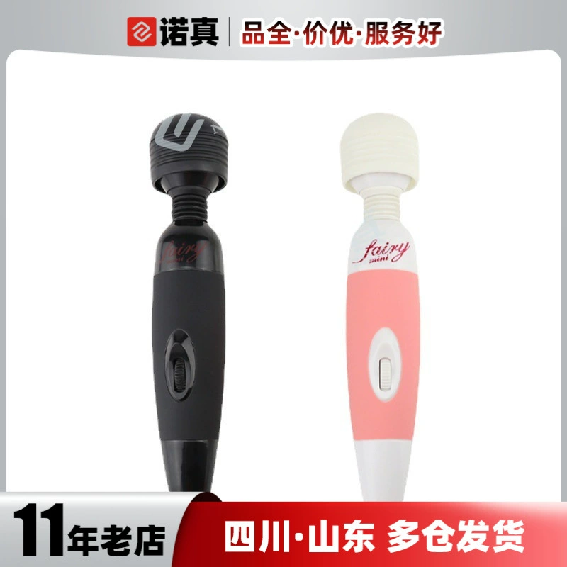 220 В Линейный источник питания AV палка Женская вибрационная Массажная палка женское устройство для мастурбации взрослые секс-игрушки оптом