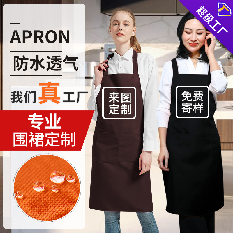 Comercio exterior espesado delantal impermeable logotipo imprimible personalizado a prueba de aceite hogar cocina impermeable delantal de trabajo al por mayor