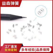 厂家定制0.03mm小线径压簧 0.08mm超细精密弹簧 电子微型复位簧