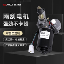 �ľ��wλ���L�S��ˢ늙C12V30W늄�܇�����ˮ늙C ���늙C�F؛