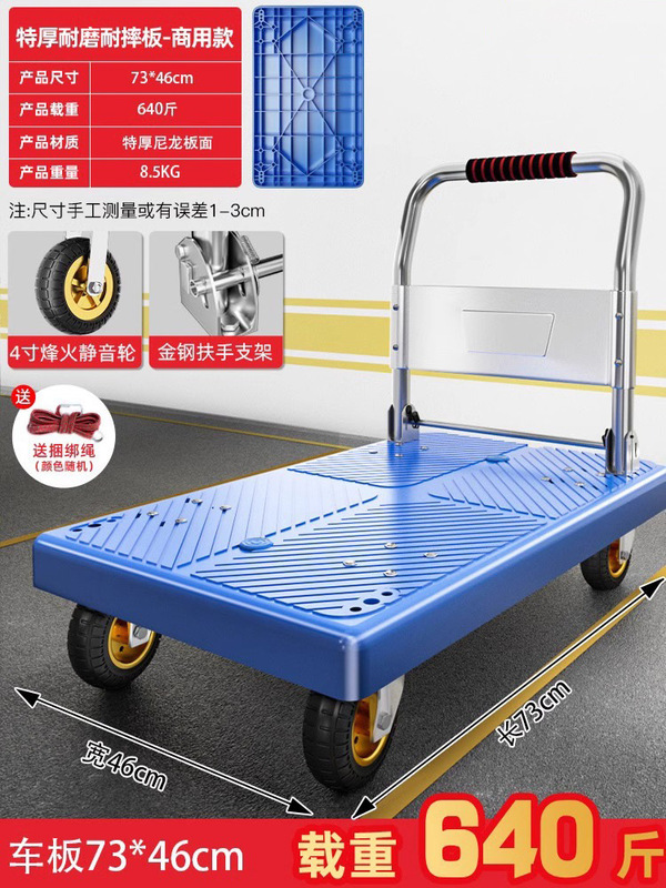 小型トロリー、貨物トレーラー、折りたたみ式家庭用ポータブルトロリー、ハンドトロリー、平台車、滑車、小型プルカイ|undefined