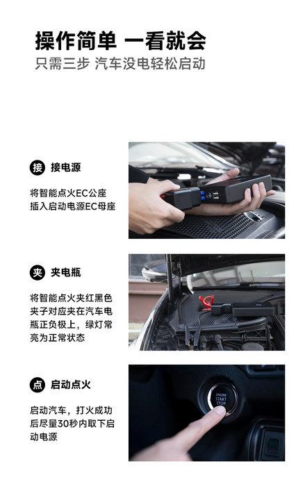 Car Emergency Starting Power Supply with Digital Display, Portable Jump Starter, Mobile Power Bank, In-Car Emergency Power Booster