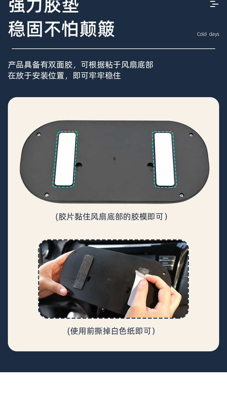 Car fan minivan van truck forklift universal USB car fan one-two fan