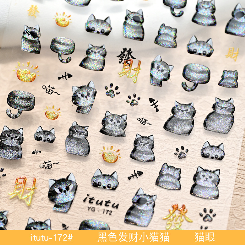 Internet éxito rico gatito flash ojo de gato pegatinas de uñas adorable gatito naranja gato negro dedos en relieve pegatina de uñas