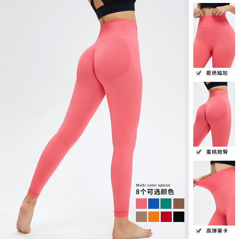 Verano lycra pantalones de melocotón nuevos pantalones de fitness de cintura alta de las mujeres de levantamiento de cadera Pantalones deportivos apretados pantalones de yoga desnuda desgaste exterior