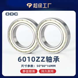 深沟球轴承;轴承座;推力球轴承