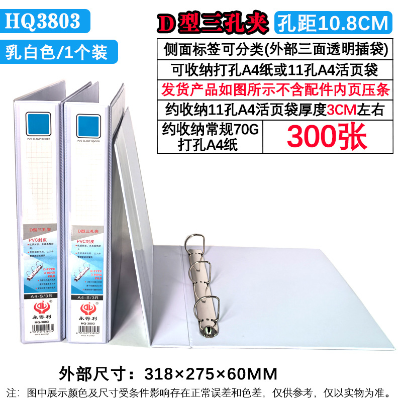 2inch D형 3구멍(3803) 두께 6CM