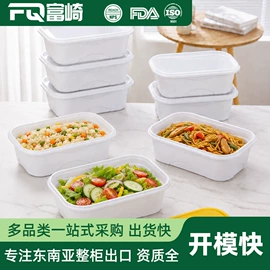 一次性餐盒;纸碗;一次性餐具