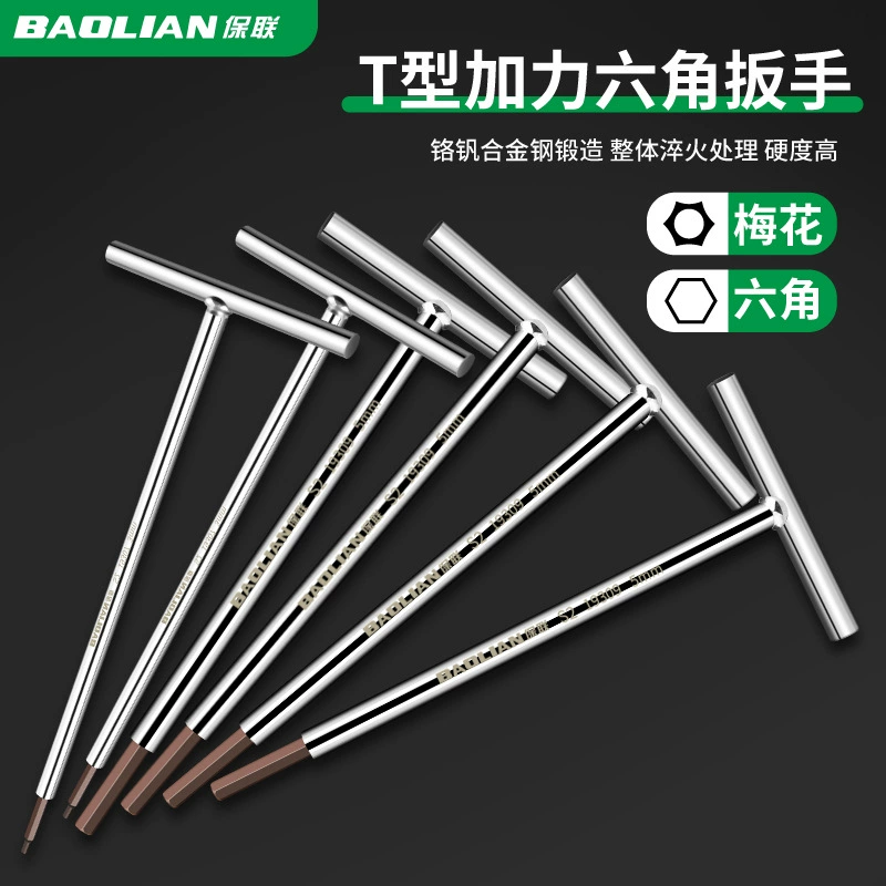 T-тип удлиненный внутренний шестигранный гаечный ключ супер жесткий стальной краевой шестигранный винт инструмент нож 3 4 5 6mm