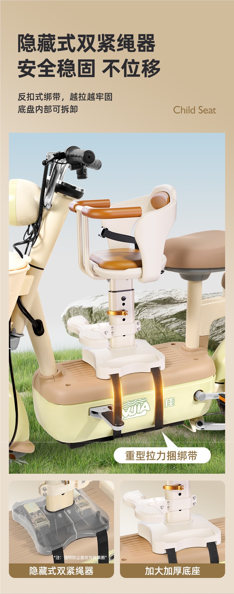 Electric Vehicle Child Seat Front-Mounted Baby Safety Seat for Electric Bikes and Motorcycles, Adjustable Small Stool for Kids and Infants