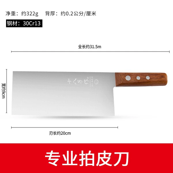 Special leather knife for hotel