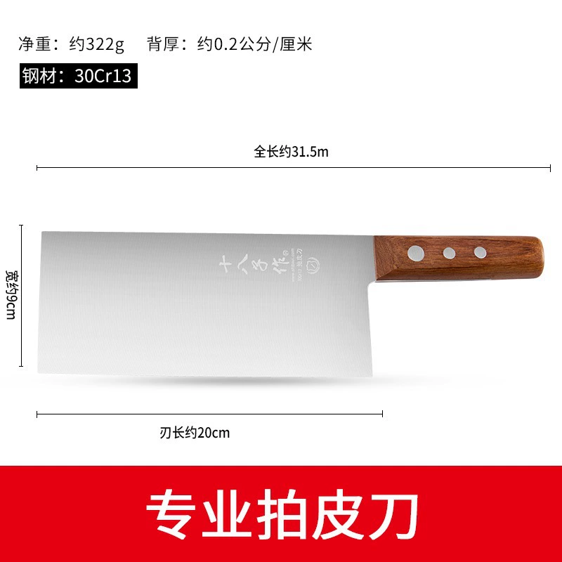 Спекия knife для Specked коммерческий отель шеф-повар креветки пельмени специальный нож для закусок профессиональная резка теста для пельменей