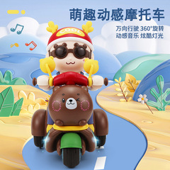ディザトーン同型電動特技回転三輪車児童玩具アニメ人形照明音楽玩具卸売り