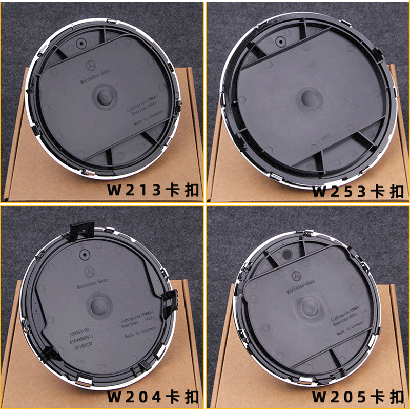 Suitable for Mercedes-Benz Gla Cla Gls E-Class Cglc Gle Cls Modified 3D Stereo Mirror Car Logo Center Net Logo
