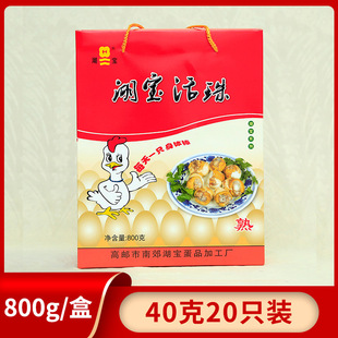 �����ƠI�B�u�ߵ�������13���u��40g*20ֻ�b��ë�u������S�����l