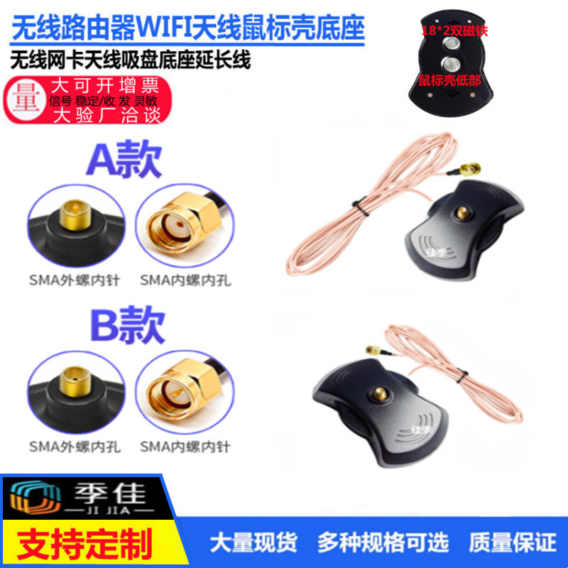 wifi antenna extension cable router network card antenna sucker base extension cable RG316 cable SMA1 m-10 m