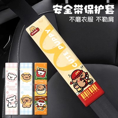 Seat belt shoulder pad, Cartoon Mcdonald's Line Drawing