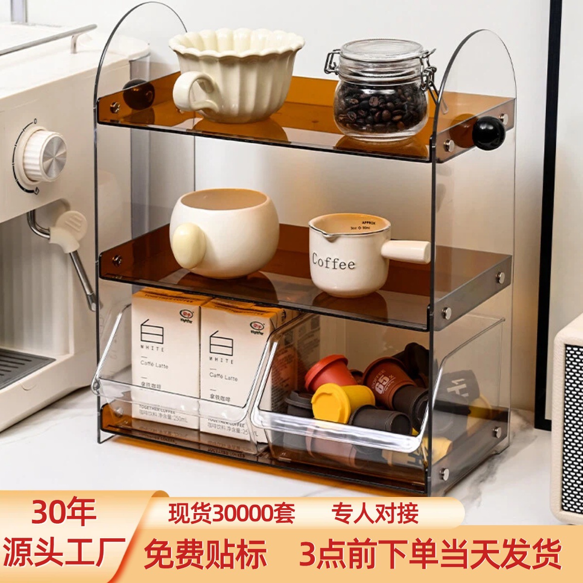 Cup Rack Pantry Capsule Coffee Tea Bag Storage Box Desktop Bar Cup Holder Tea Cup Storage Rack
