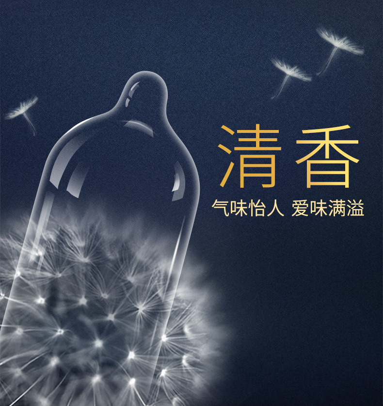 超薄金-隐12只-790_08.jpg