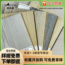 �����ͺ�ľ�ذ�Դ�^�S�����lľ�ذ幤�b���b��Ϟ��ůԭľ��Ʒ��