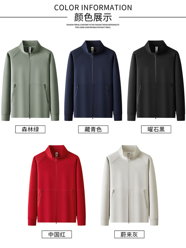 秋季工作服工装开衫外套跨境户外男士运动衫立领薄款拉链卫衣定制|undefined