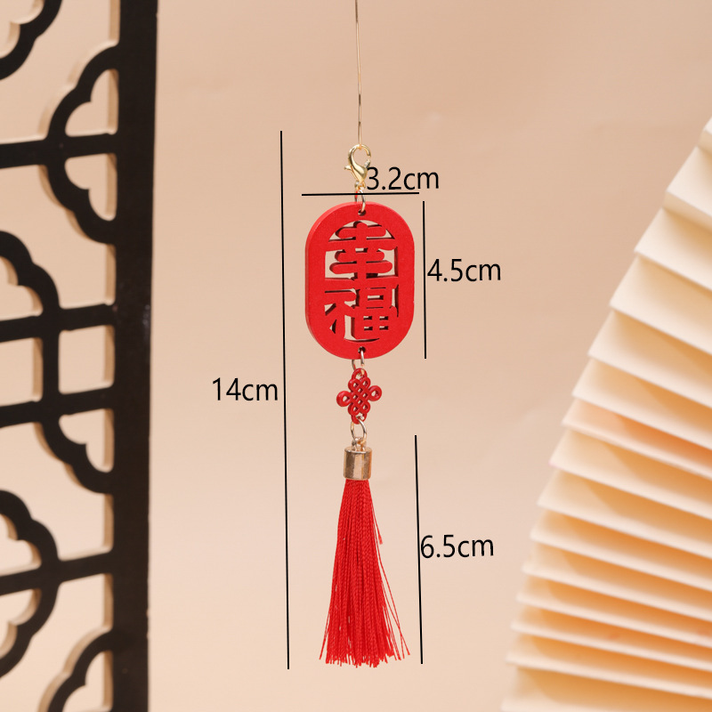 喜庆祝福语木质中国结礼盒挂件 DIY红色吉祥木饰品挂件景区祈福牌|undefined