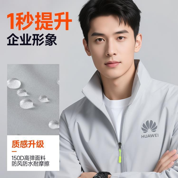 冲锋衣工作服定制印logo秋冬汽车企业团体销售维修工服男