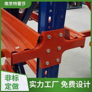 Through Corridor Shuttle Drive-In High-Position Pallet Shelves Storage Shelves Cold Storage Cold Chain Heavy-Duty Warehouse Shelves