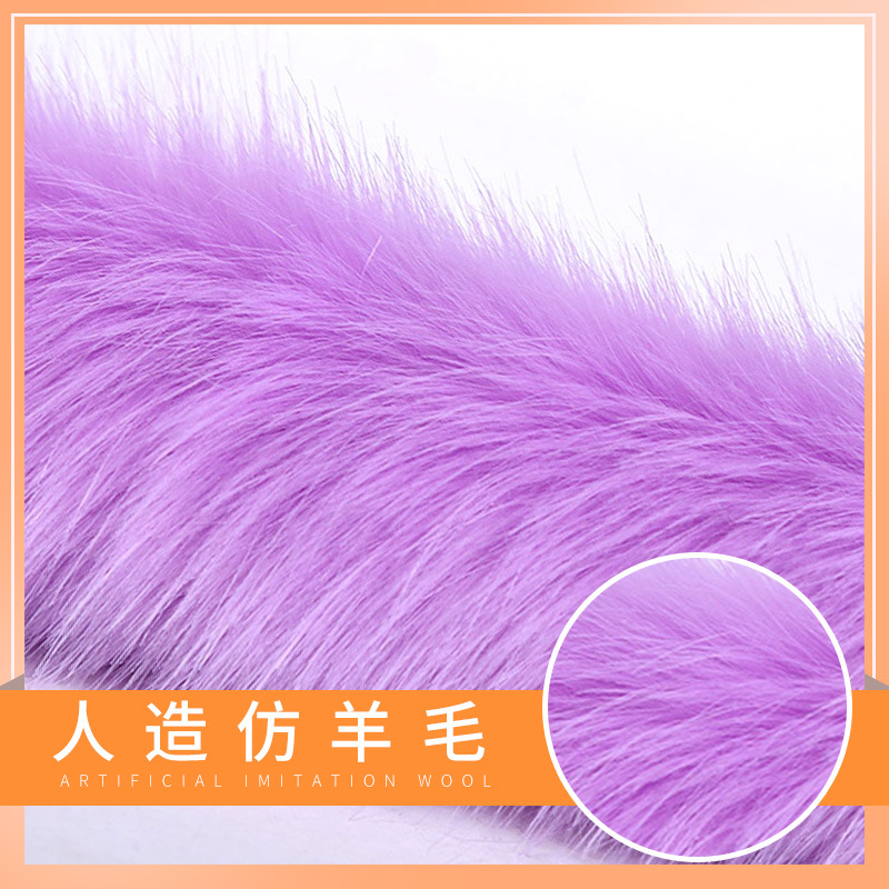 人造羊毛坐垫毛绒铁艺椅垫跨境专供ins家居兔毛