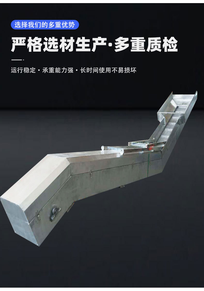 链板提升机_04.jpg