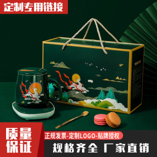 55 degree constant temperature Cup advertising custom LOGO opening activities gifts promotional gifts cup set warm Cup wholesale