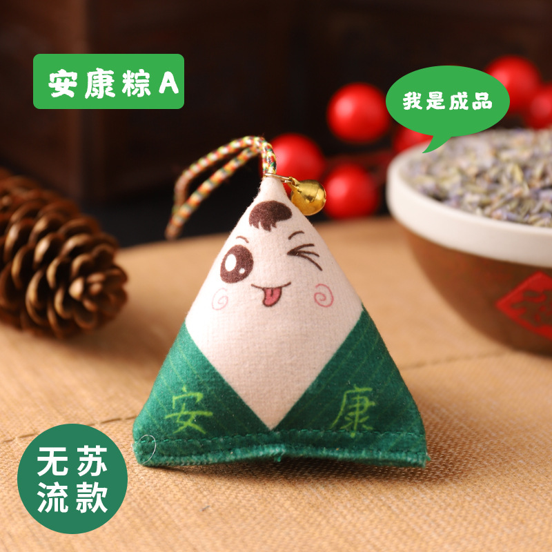 Dragon Boat Festival bolsita sobre DIY paquete de material hecho a mano examen de ingreso a la universidad zongzi bolsita adornos ajenjo colgante de coche portátil