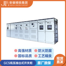 ��Դ���GCS�͉����ʽ�_�P�� ����ҳ����_�P�O�� ��������