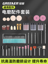 �ĥ������b��ĥ�C�����̹���С��ĥ�^ĥ��~�A�^�Aо��ȫ