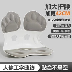 アップグレードタイプの腰保護座布団座り椅子学生児童矯正座布団座布団椅子授乳中の腰保護が厚くなった