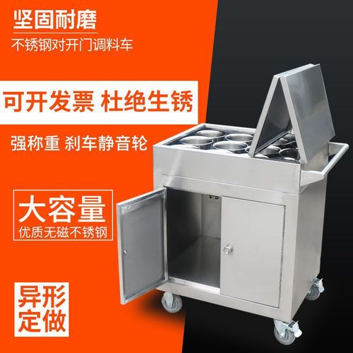z% stainless steel condiment cart commercial hotel restaurant mobile dining cart trolley storage condiment cart sliding door condiment rack